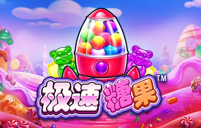 4906新莆京
