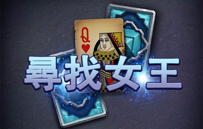 华体汇app娱乐